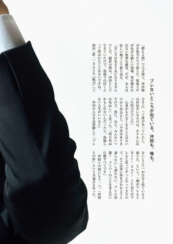 週刊朝日 Weekly Asahi 2021-10-08_imgs-0008