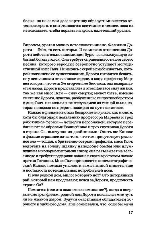 p0017