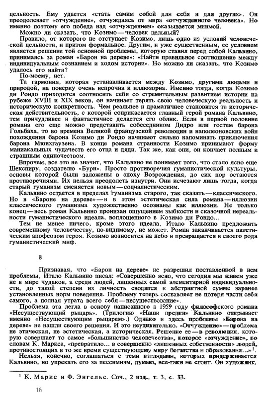 p0018
