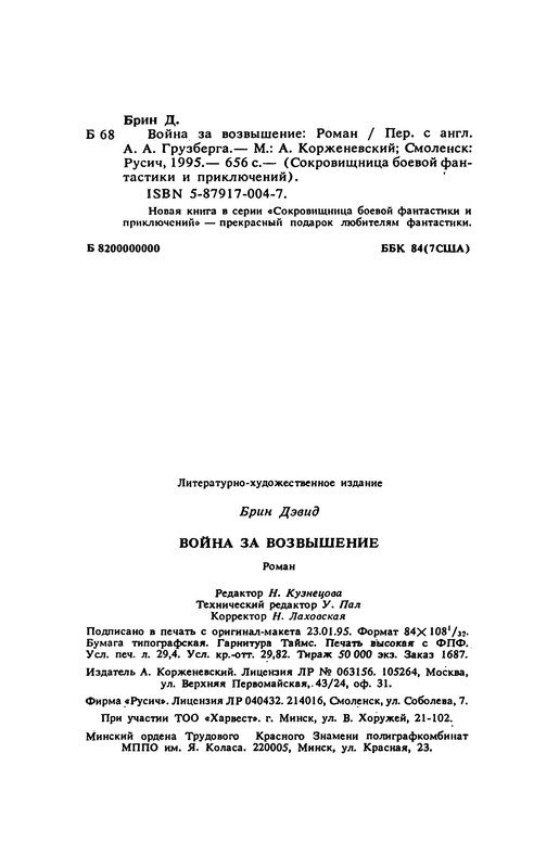 p0653