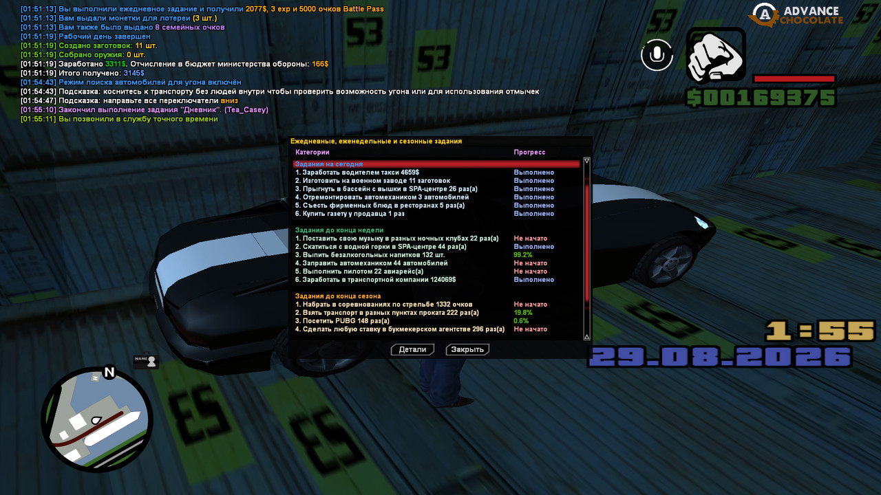 screenshot 2026 08 29 01 55 13 312