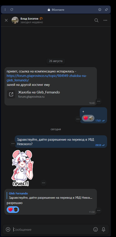 Экспресс-панель - Opera 21.09.2025 18_14_08