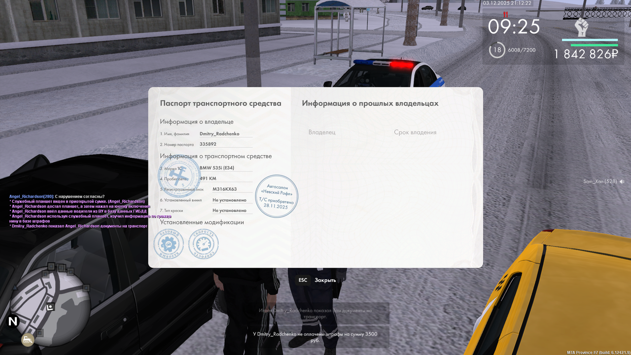 mta screen 2025 12 03 21 12 26