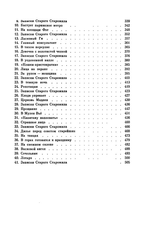 p0510