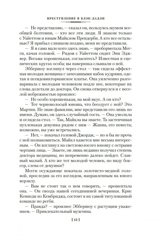 2-page-0010