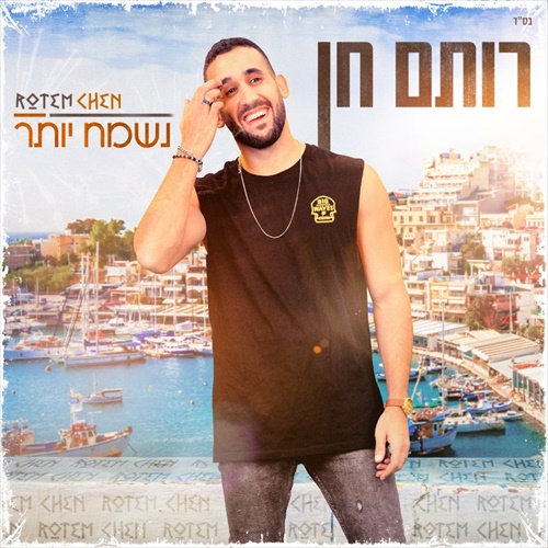 תמונה