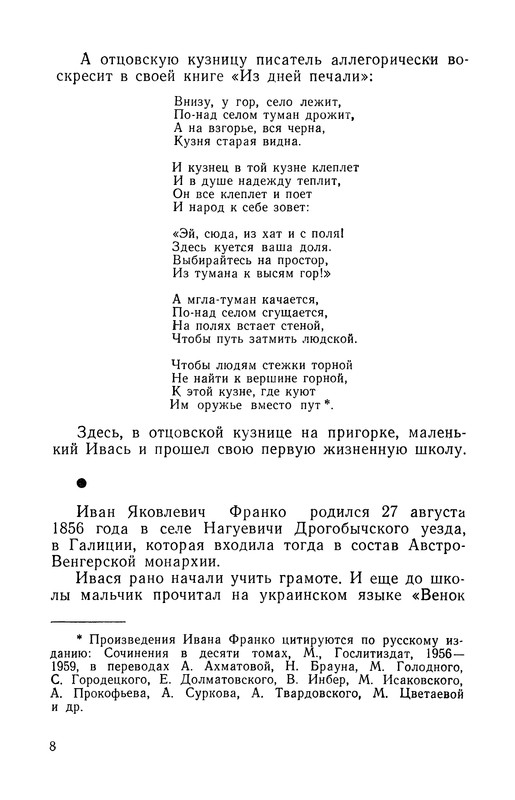 p0010