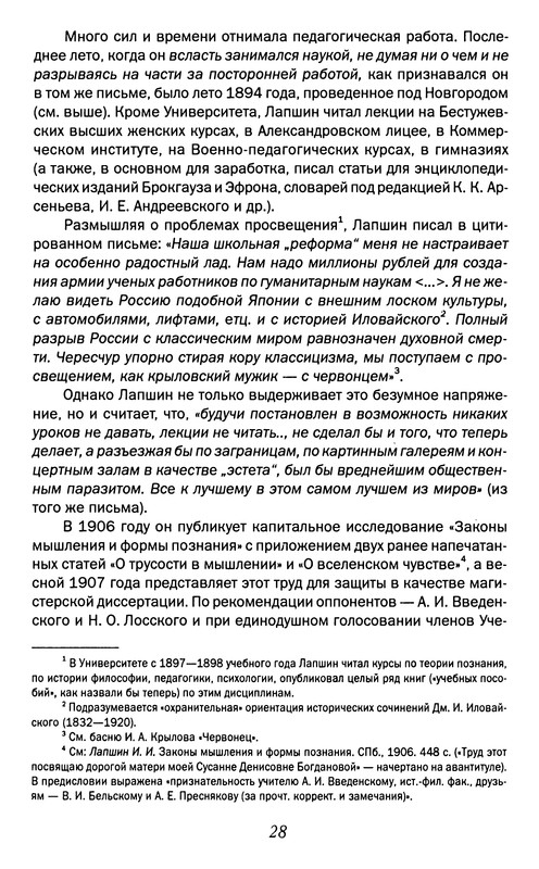 p0029