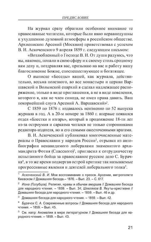 p0022