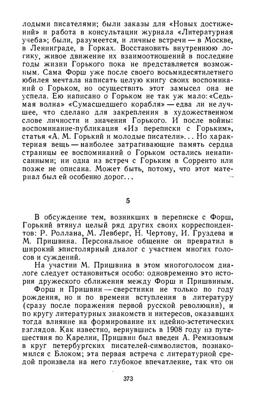p0035