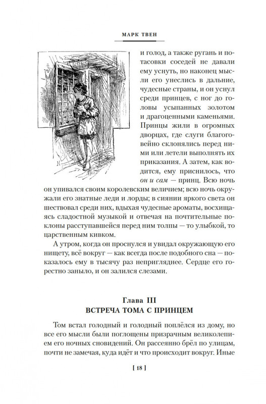 2-page-0016