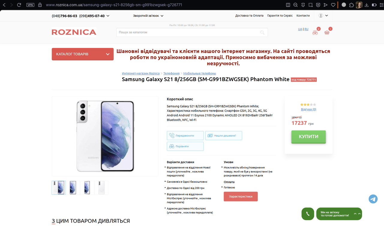 изображение 2026 02 02 143322888