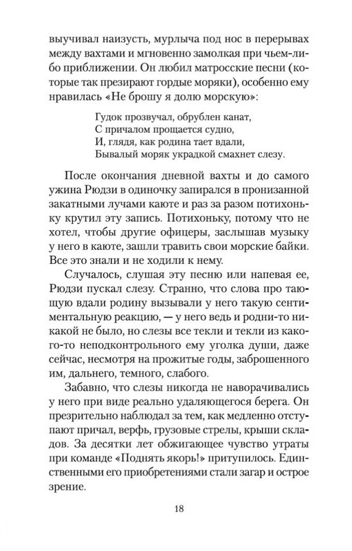 2-page-0017