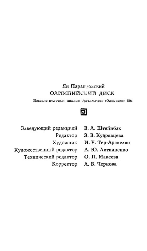 p0023