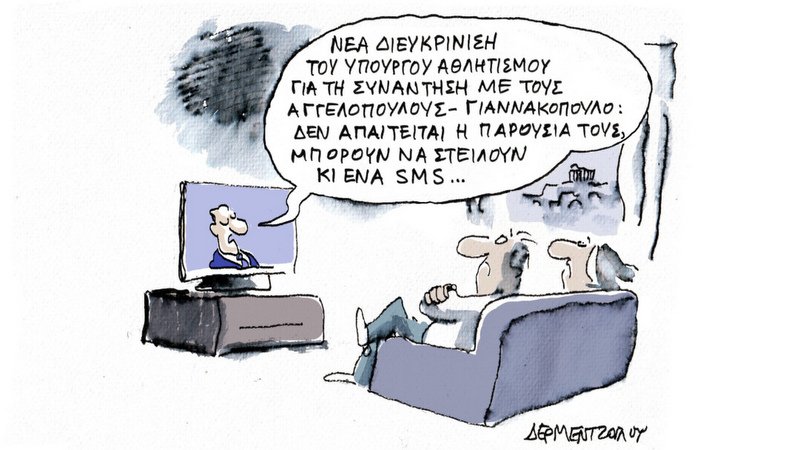 κοζάνη, ειδήσεις, νέα, Πτολεμαΐδα 