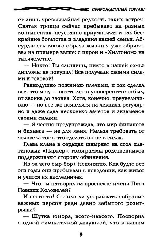 p0011