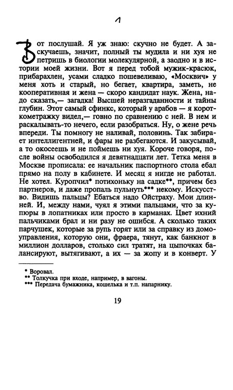 p0019