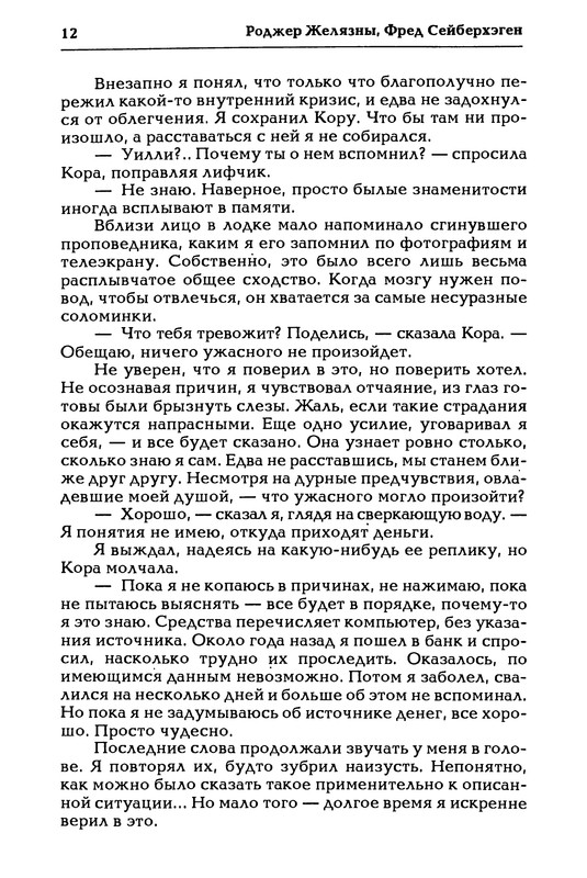 p0014