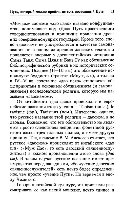 p0010