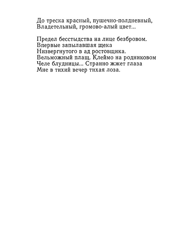 1973-page-0041