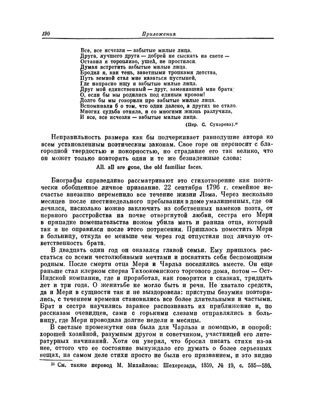 p0201