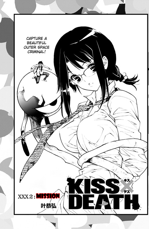 Kiss x DeathVol1-1