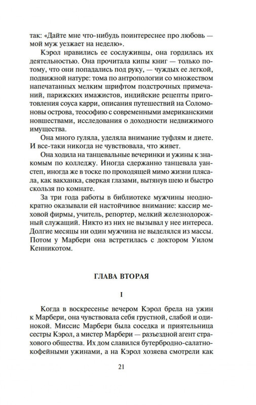 2-page-0017