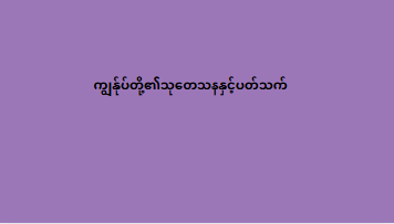 Image