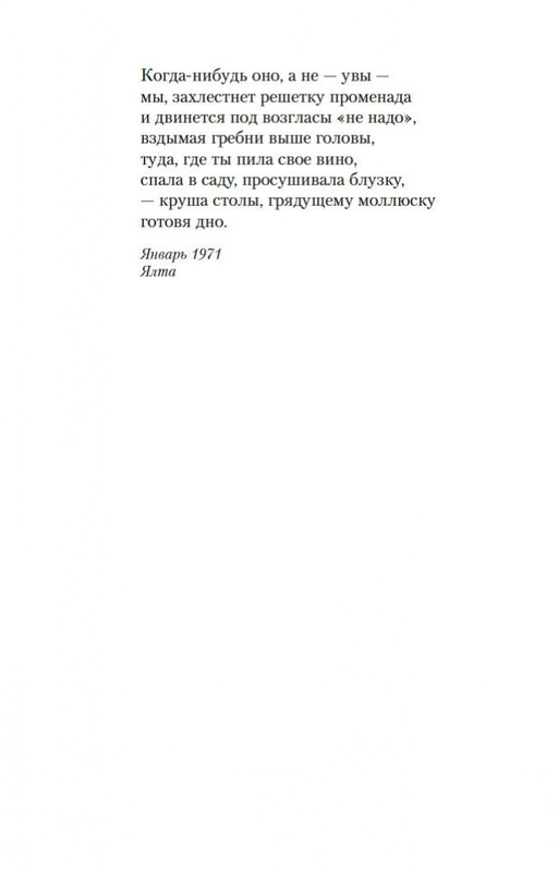 2-page-0007