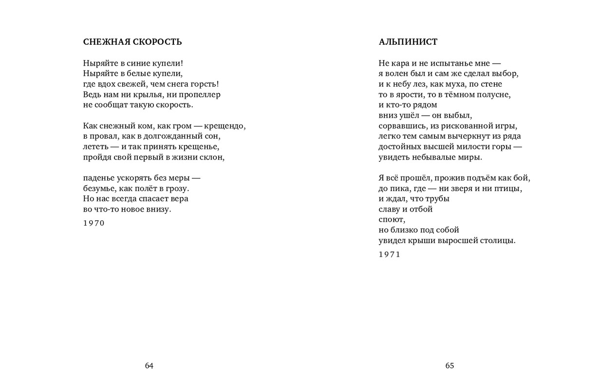 page-0033