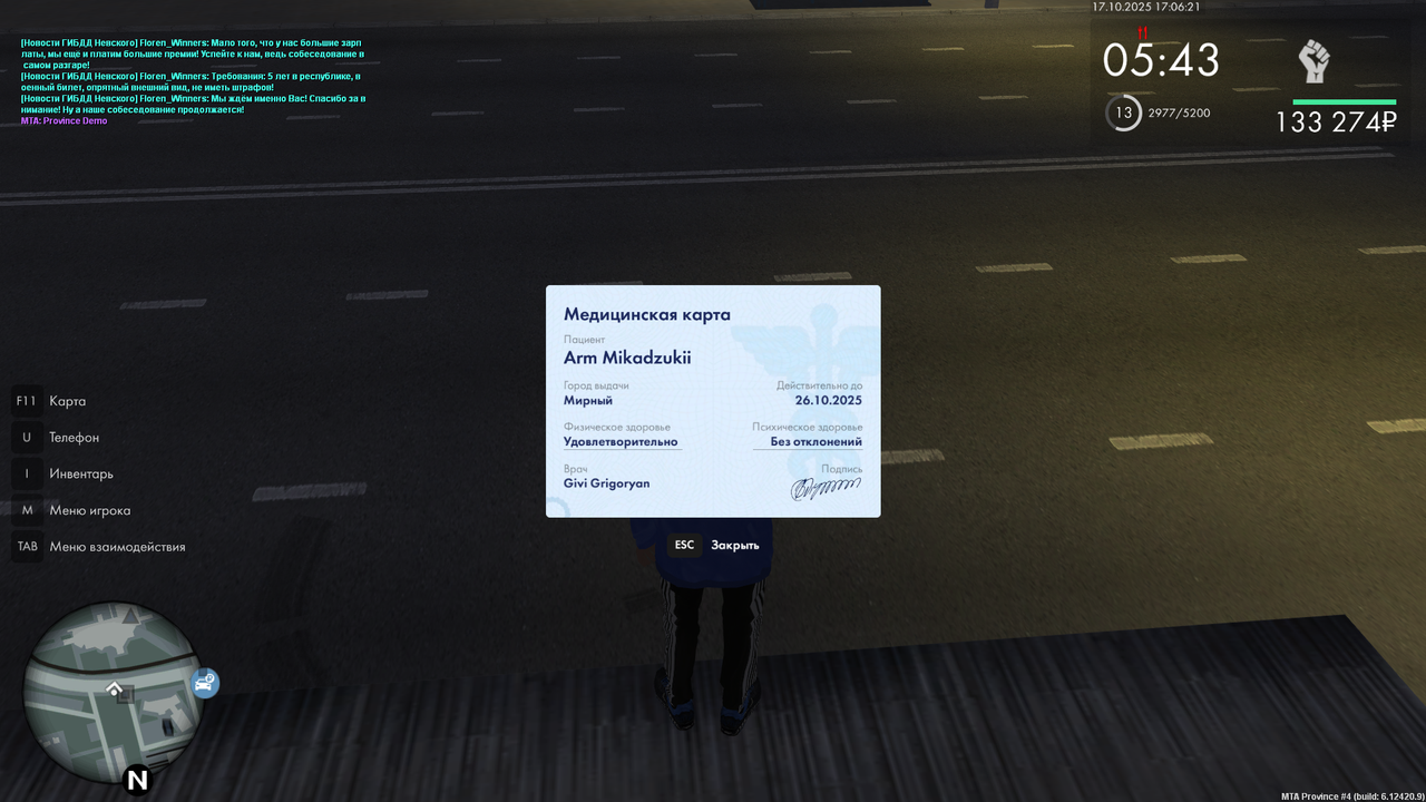 mta-screen_2025-10-17_17-06-19