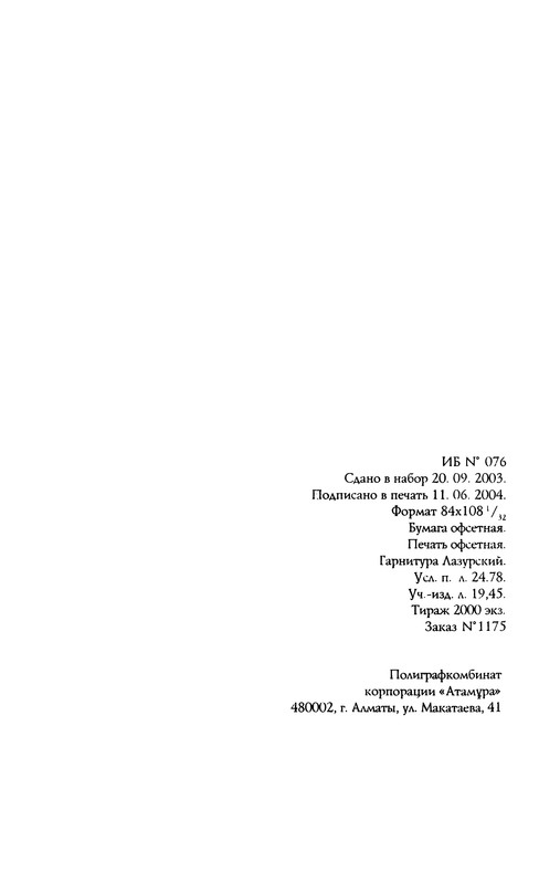 p0473