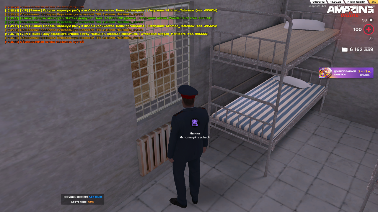 Снимок экрана (1629)