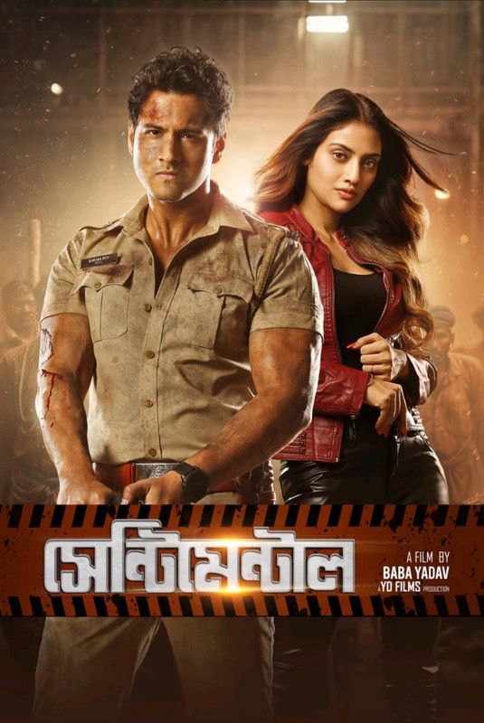 Sentimentaaal (2024) Bengali WEB-DL – 480P | 720P | 1080P – Download & Watch Online Sentimentaaal (2024) Bengali WEB-DL – 480P | 720P | 1080P – Download & Watch Online
