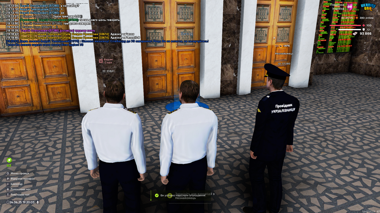 UKRAINE GTA 24.06.2025 19_20_04