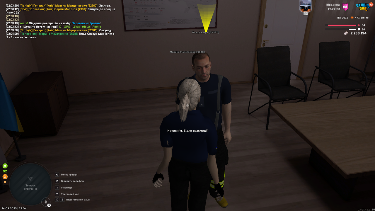 UKRAINE GTA 14.09.2025 22_04_12
