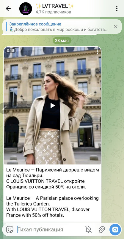 Screenshot 20260528 213344 Telegram