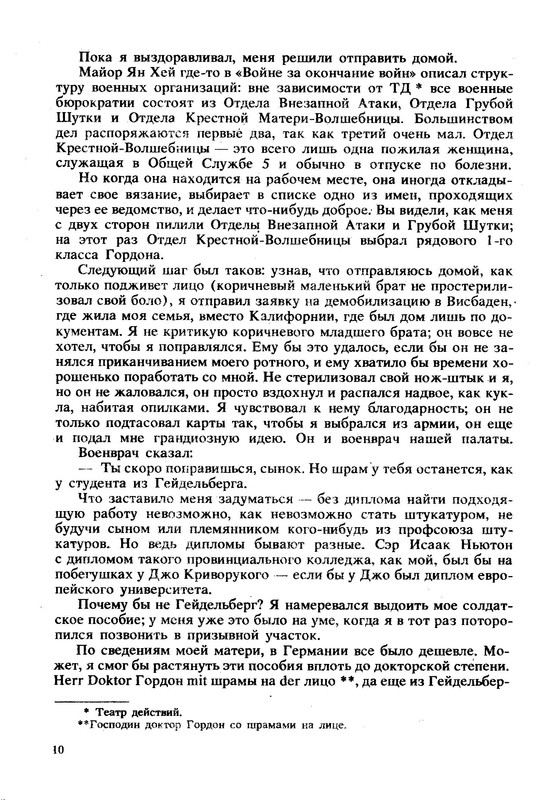 p0013