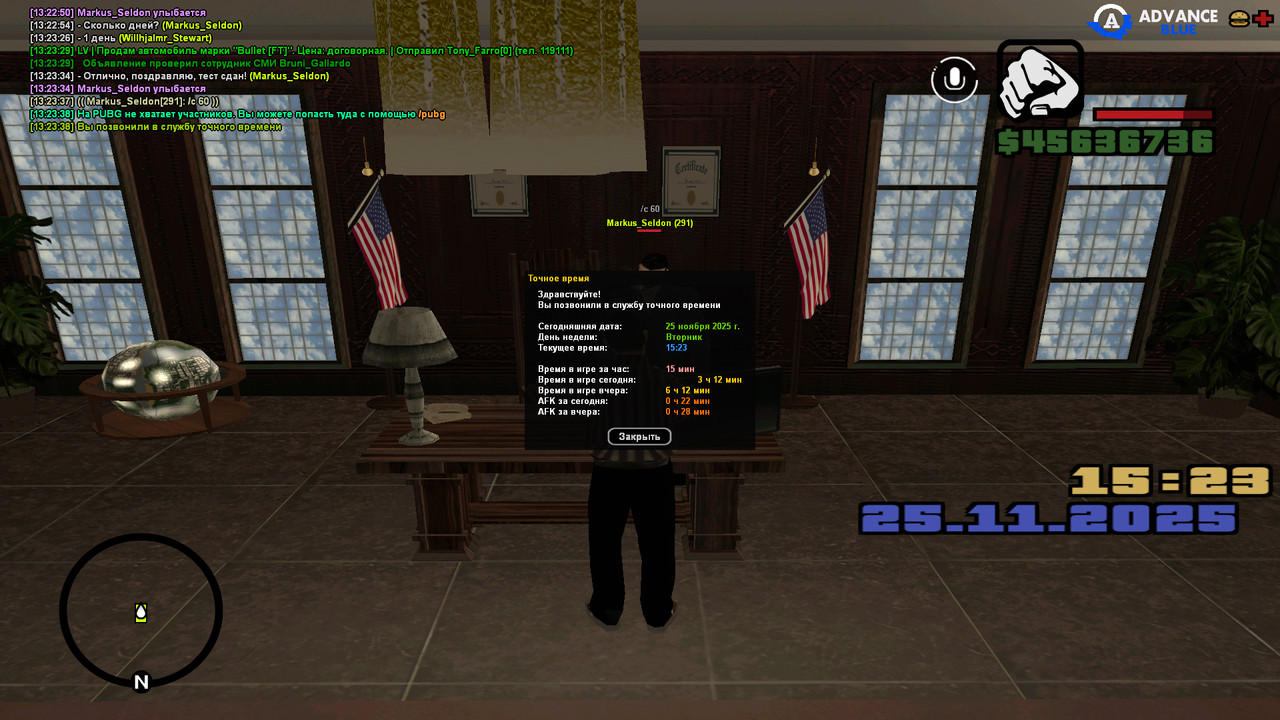 screenshot 2025 11 25 13 23 39 615