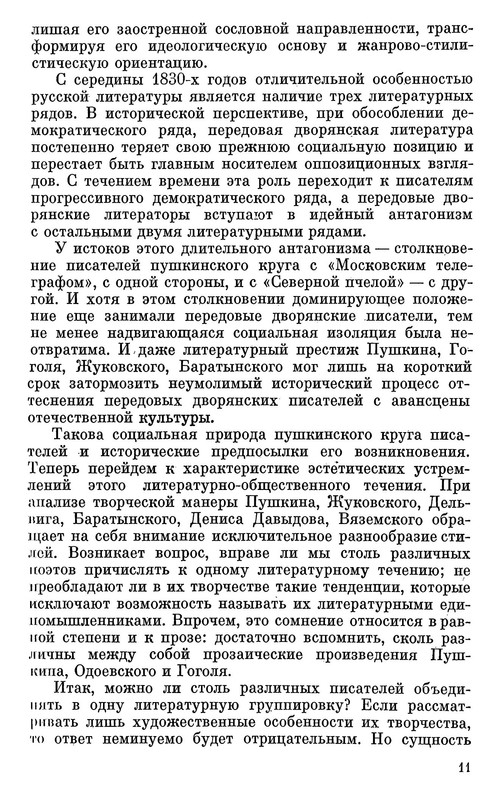 p0012