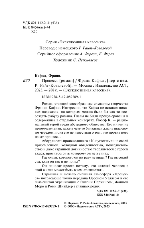 ASE000000000706666-02