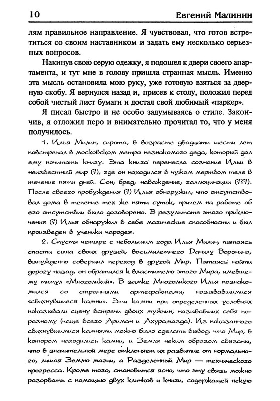 p0012