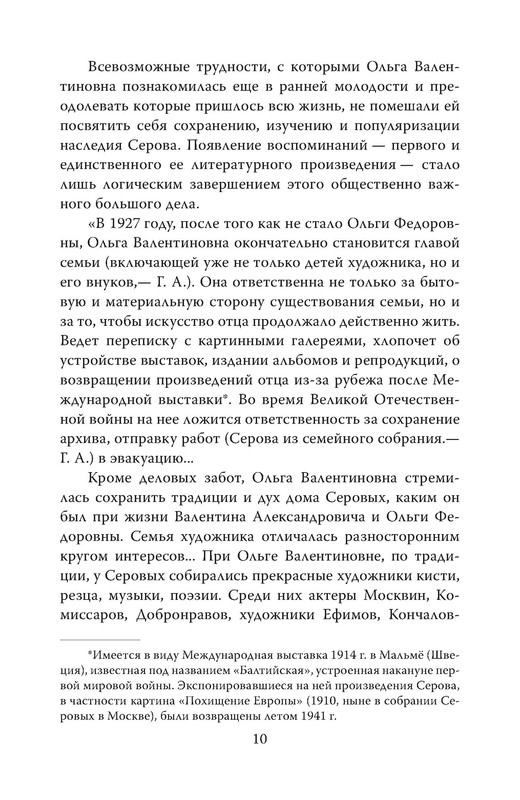 p0010