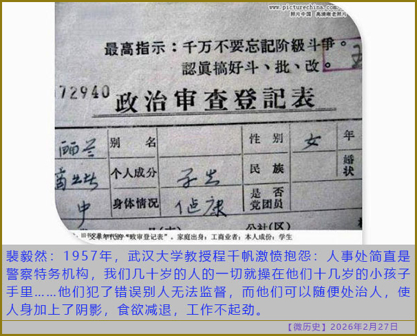 https://i.postimg.cc/QMWsHNRr/20260227-ls-(5).jpg