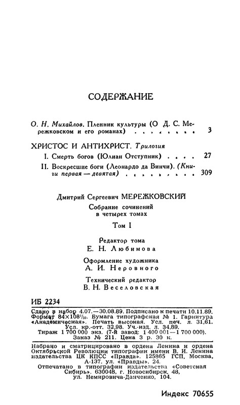 p0599