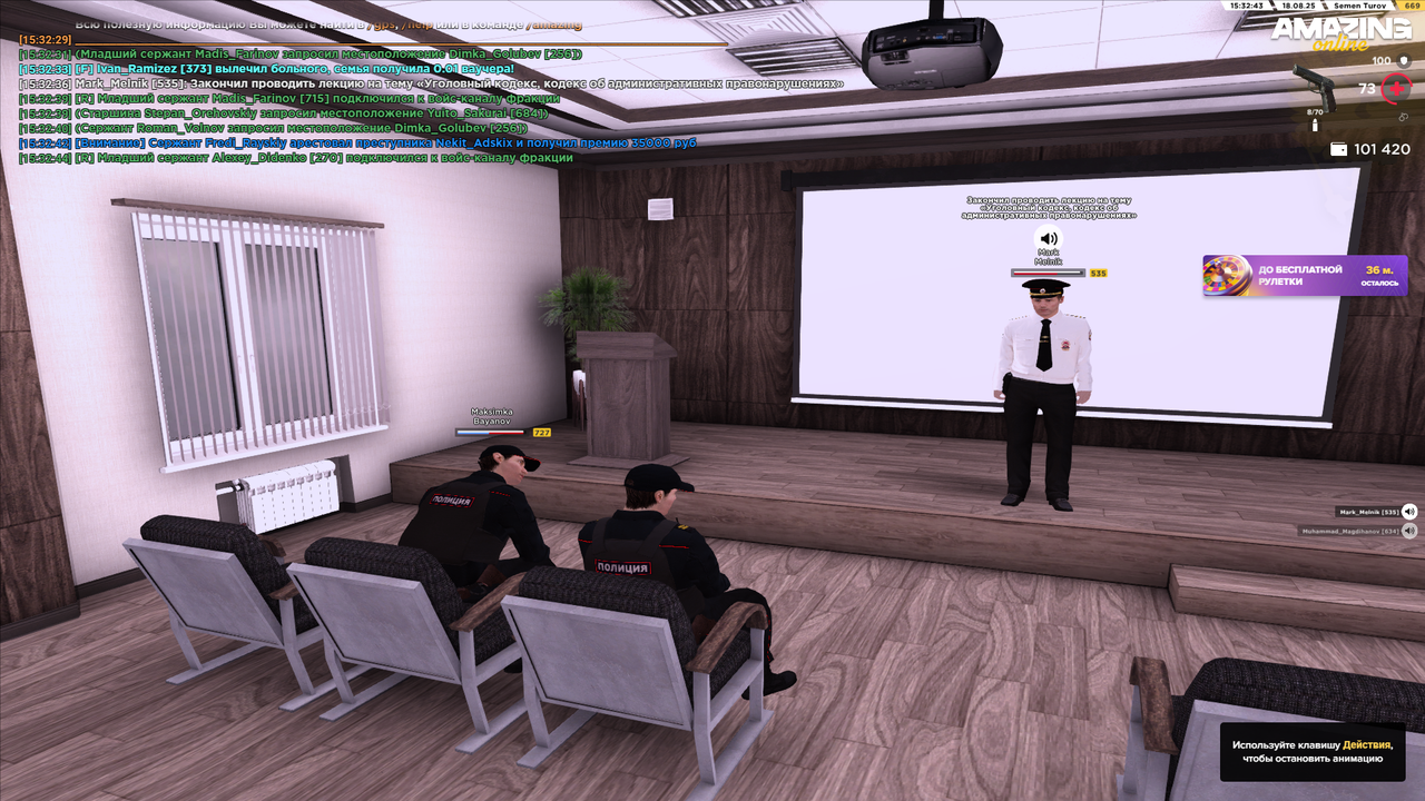 Снимок экрана (71)