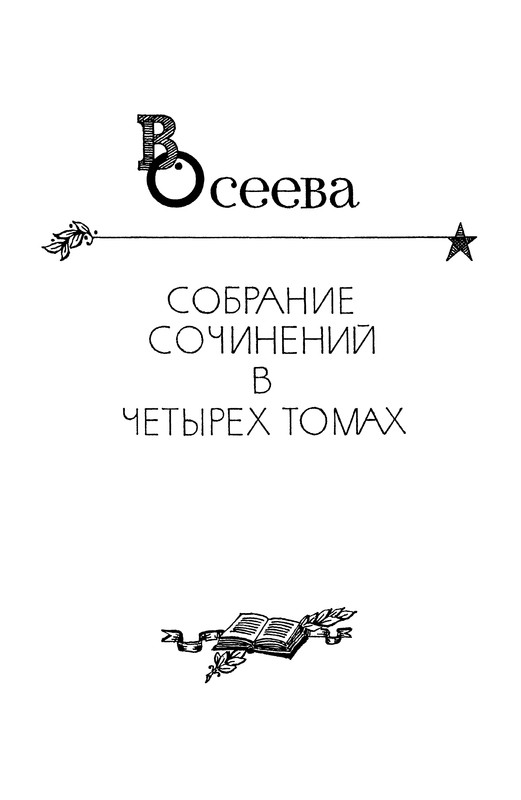 p0003