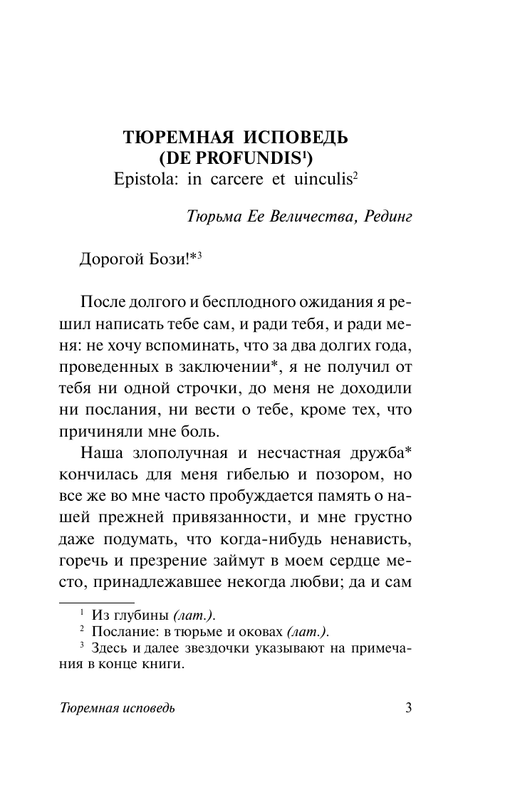 ASE000000000864491-03