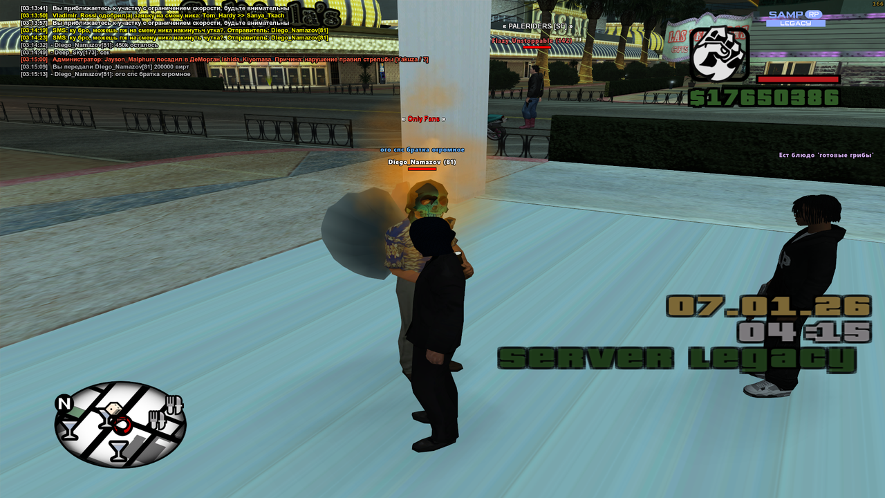 Grand Theft Auto San Andreas Screenshot 2026 01 07 03 15 16 23