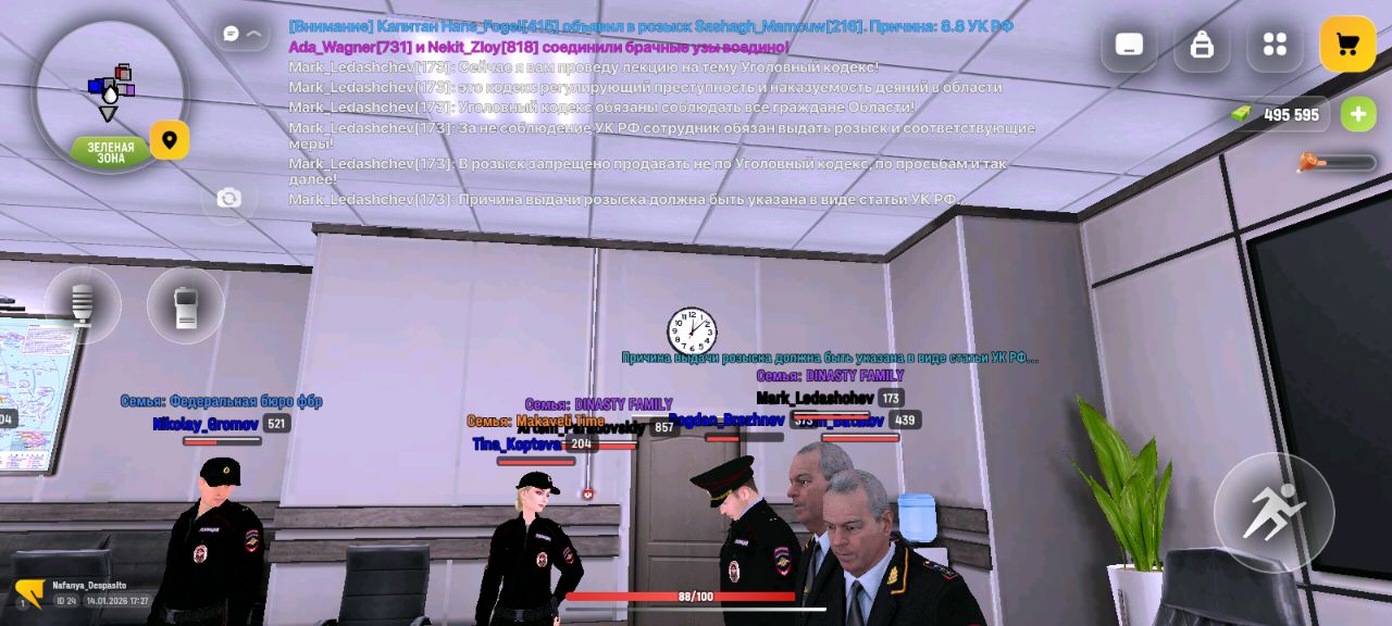 IMG 20260115 195701 410